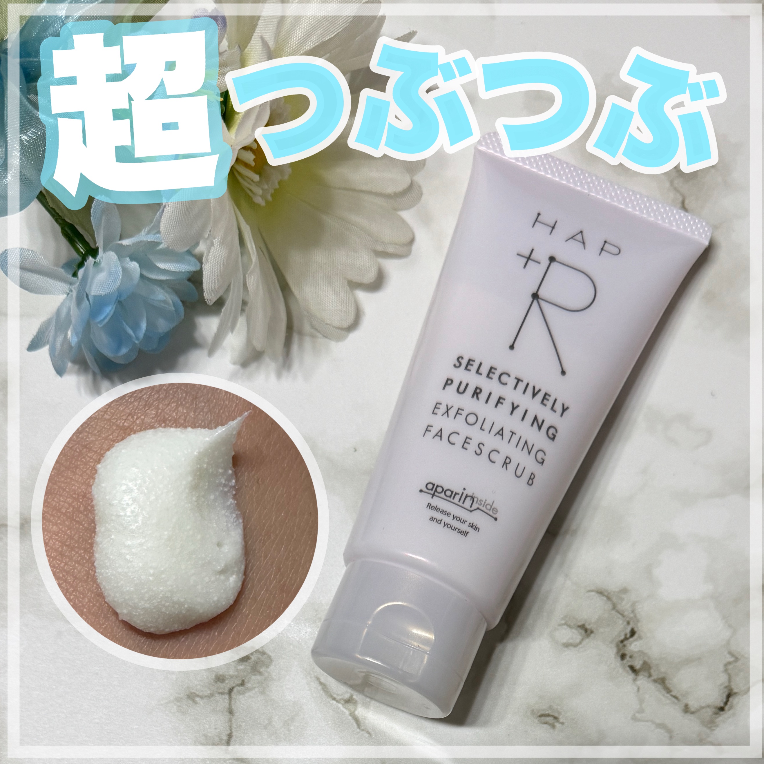 フェイススクラブ ｜HAP＋Rの口コミ - ・ ・ ・ ハップアール フェイス