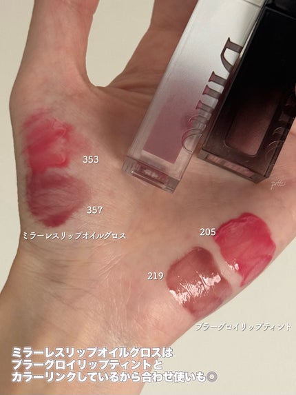 ブラーグロイリップティント/Dinto/リップティントを使ったクチコミ(8枚目)