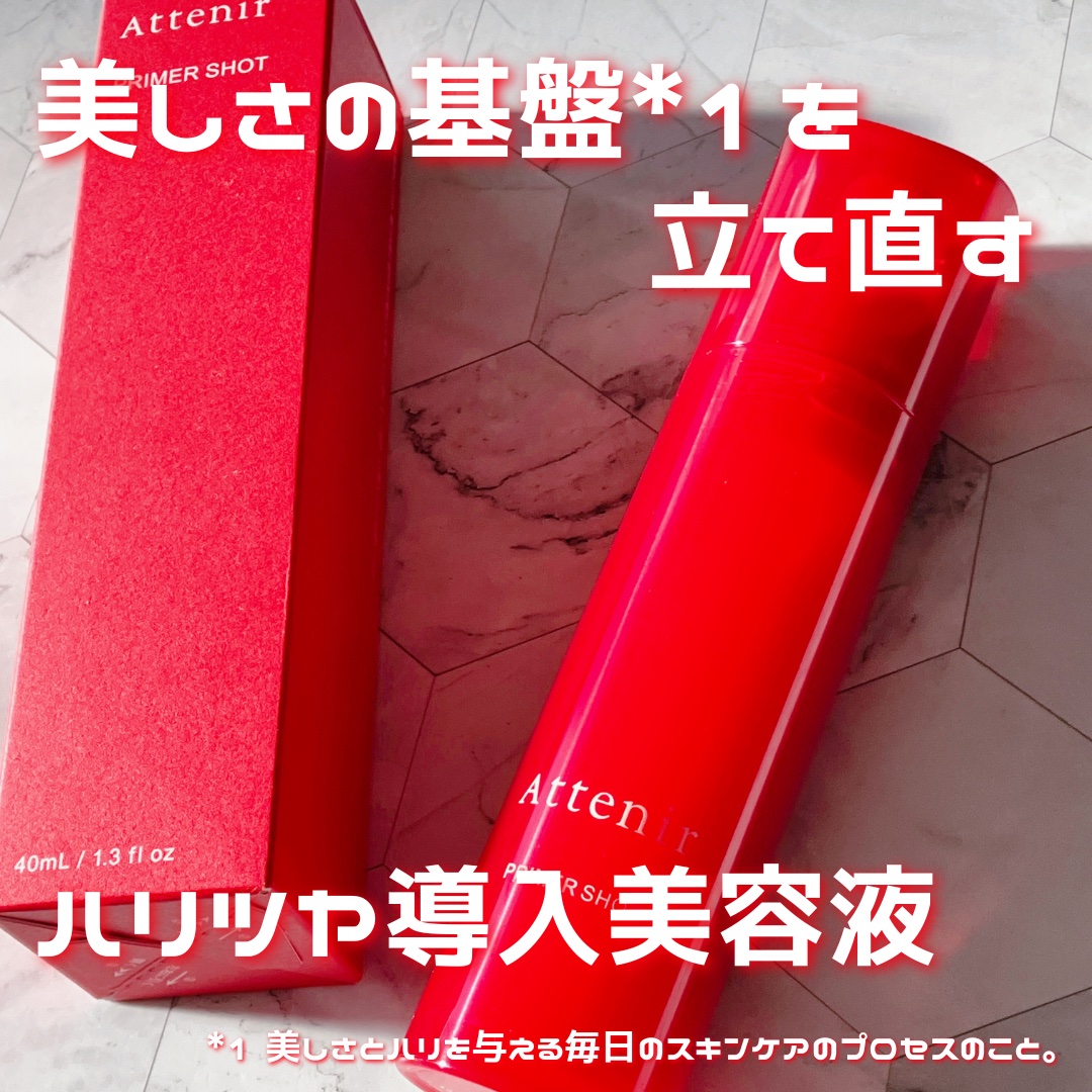 #PR #アテニア

プライマーショット

美しさの基盤*1を立て直すハリツヤ導入美容液★新「プライマーショット」！
*1 美しさとハリを与える毎日のスキンケアのプロセスのこと。

＜使用方法＞ 朝・夜の洗顔後、スキンケアの一番最初（化粧水