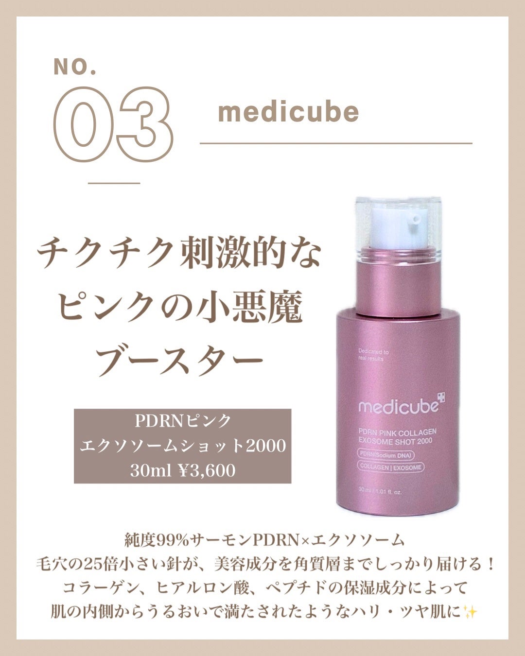 クリーム イン デイ/KANEBO/フェイスクリームを使ったクチコミ(4枚目)