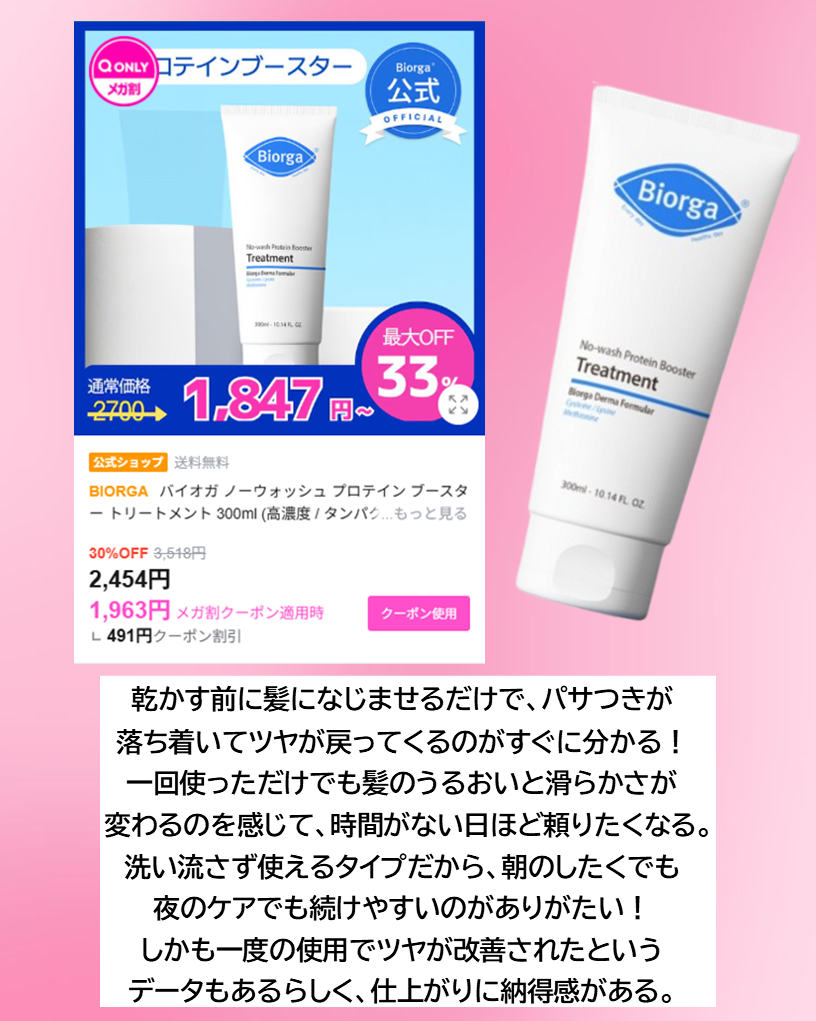 昆布マスクパック/シエムゼ/シートマスク・パックを使ったクチコミ（3枚目）