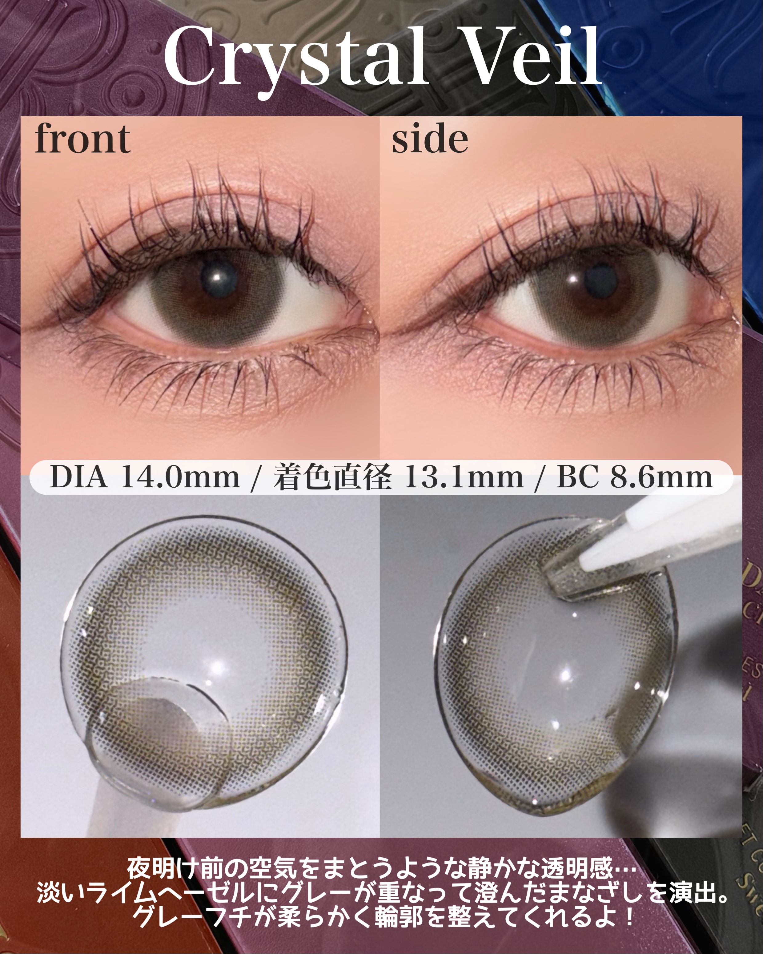 ラディリス 1day ルーセントグレー(Lucent Gray)/スウィート/ワンデー（１DAY）カラコンを使ったクチコミ（3枚目）
