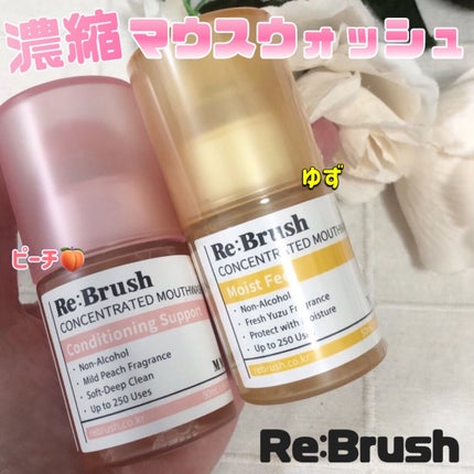 口臭除去クローブ濃縮マウスウォッシュ/Re:Brush/マウスウォッシュ・スプレーを使ったクチコミ(1枚目)