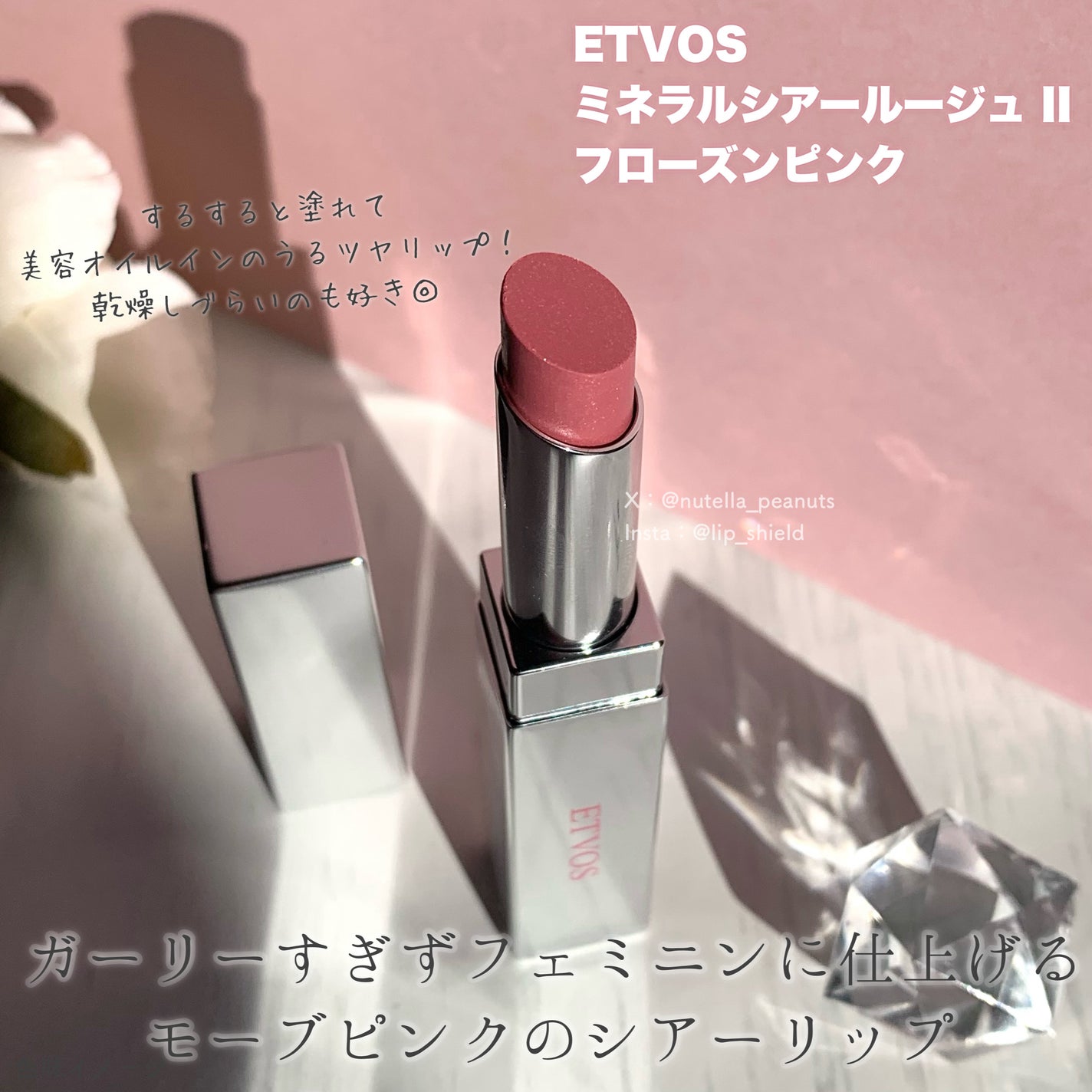 ミネラルルーセントパウダー/エトヴォス/ルースパウダーを使ったクチコミ(6枚目)