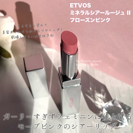 ミネラルルーセントパウダー/エトヴォス/ルースパウダーを使ったクチコミ(6枚目)