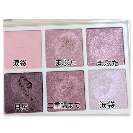 ティルナス パールコア アイパレット/tilnus/アイシャドウパレットを使ったクチコミ(3枚目)