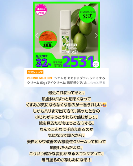 エファクラ ピールケア セラム/ラ ロッシュ ポゼ/美容液を使ったクチコミ(2枚目)