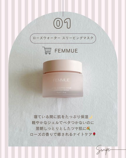 アクアスクワランモイスチャークリーム/S.NATURE/フェイスクリームを使ったクチコミ(2枚目)