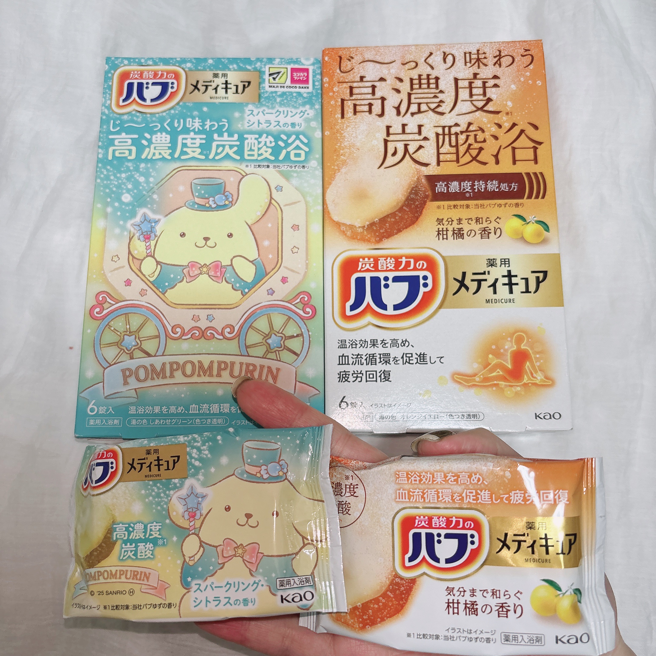 メディキュア　柑橘の香り【医薬部外品】/バブ/炭酸系入浴剤を使ったクチコミ（1枚目）