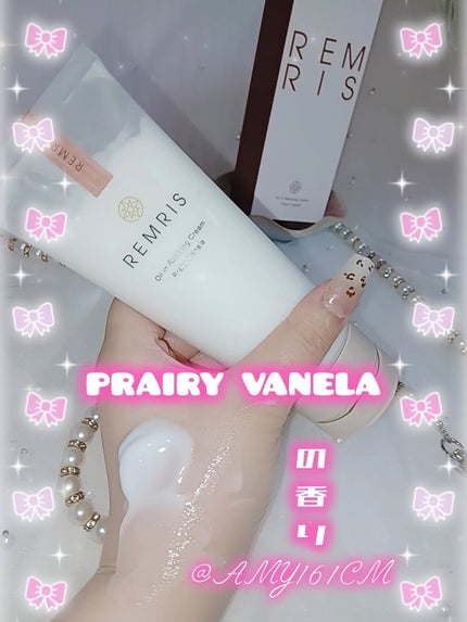 オイルinリラクシングクリーム/REMRIS/ボディクリームを使ったクチコミ(2枚目)