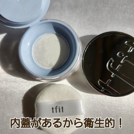 トランスルーセントセットエッセンシャルパウダー/TFIT/ルースパウダーを使ったクチコミ(2枚目)