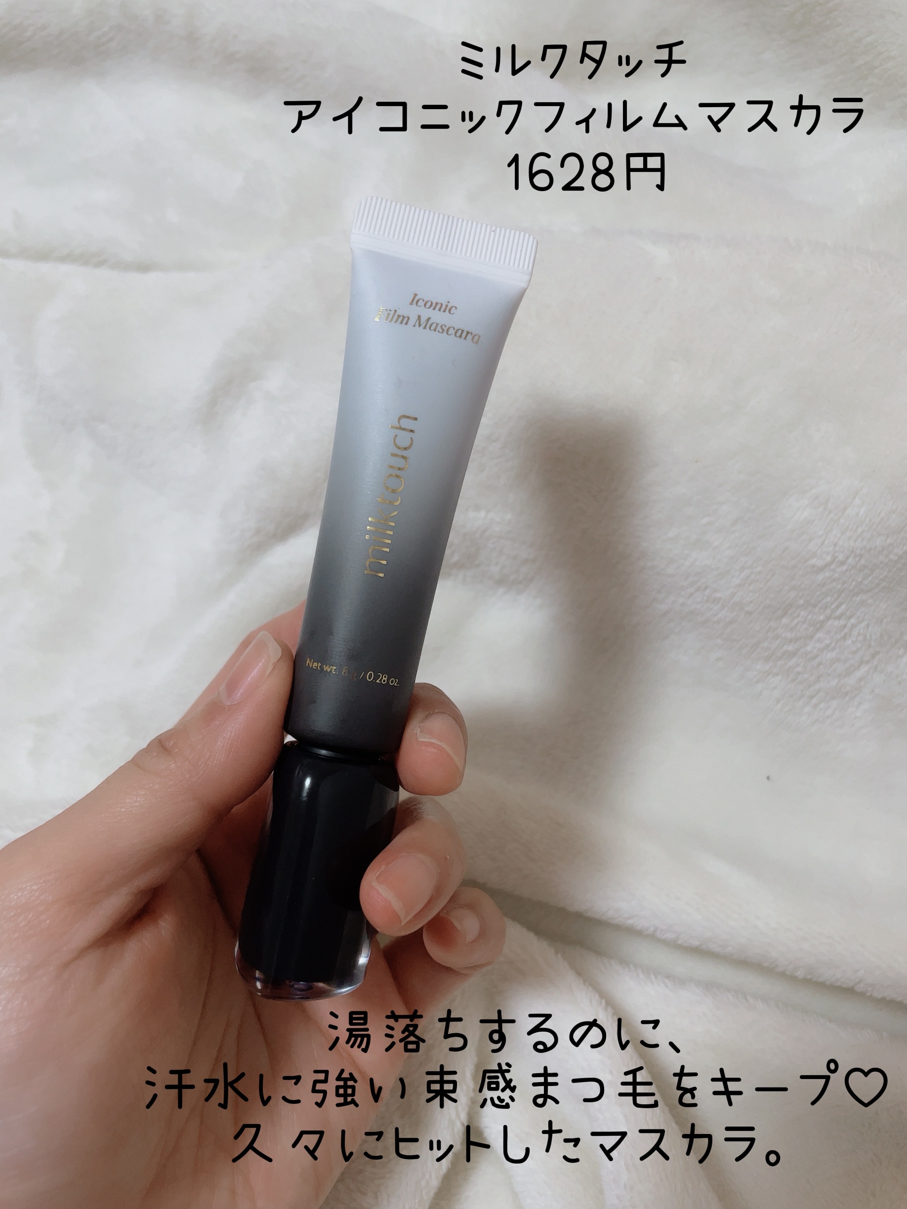 ドラマティックスタイリングアイズ/マキアージュ/アイシャドウパレットを使ったクチコミ（2枚目）