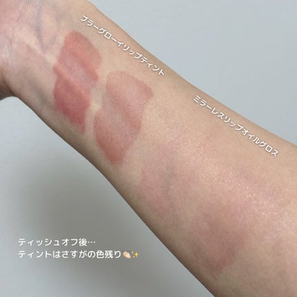 ブラーグロイリップティント/Dinto/リップティントを使ったクチコミ(6枚目)