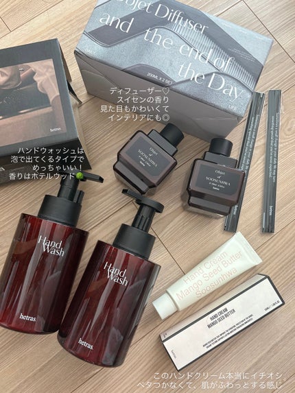 オブジェディフューザー/hetras/ルームフレグランスを使ったクチコミ(2枚目)