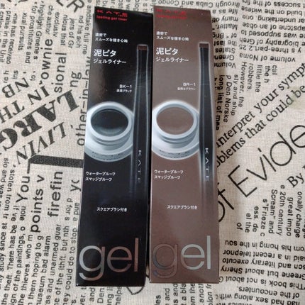 KATE ラスティングジェルアイライナーZのクチコミ「20年くらい前に持っていたアイライナーの復刻嬉しいです。
筆も使いやすく、アイラインは濃く、ス.....」(1枚目)