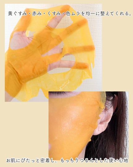 5番 白玉グルタチオンCふりかけマスク/numbuzin/シートマスク・パックを使ったクチコミ(5枚目)