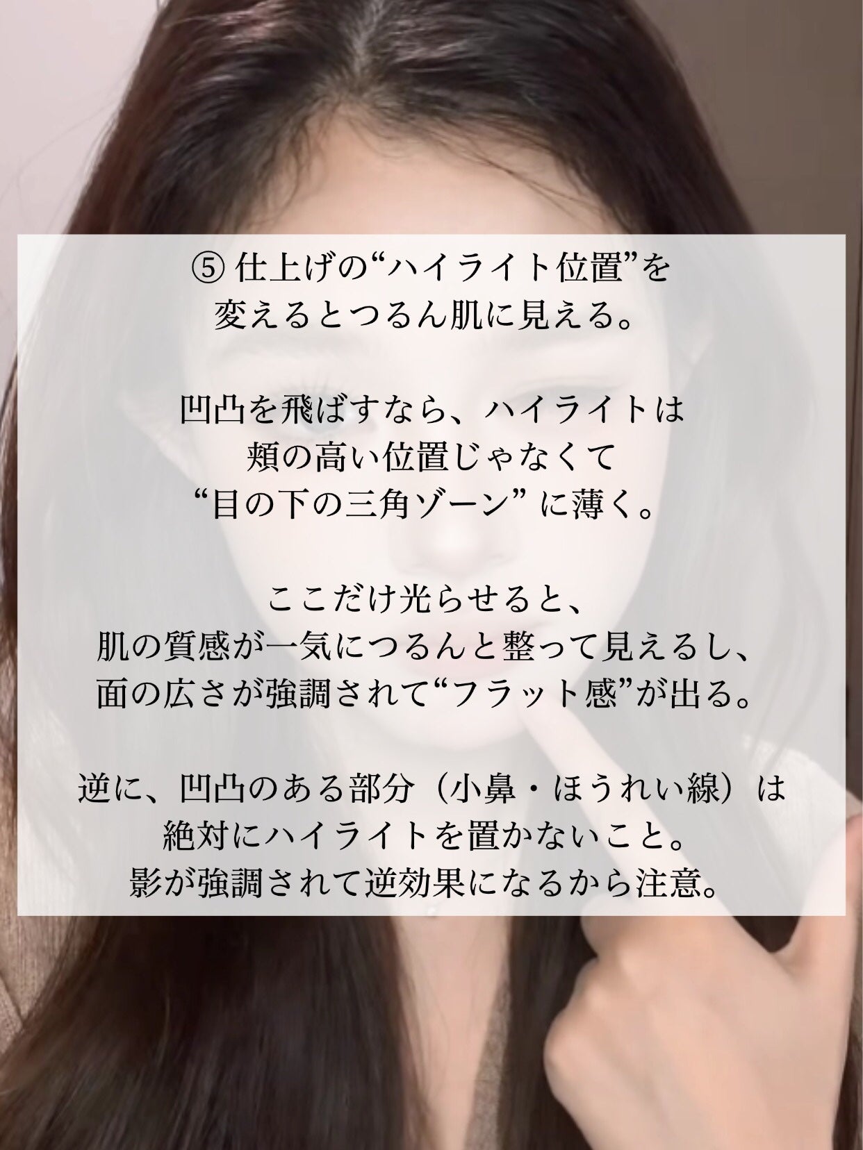 アネトス バランシング トリートメントクリーム/Anetos/フェイスクリームを使ったクチコミ(6枚目)