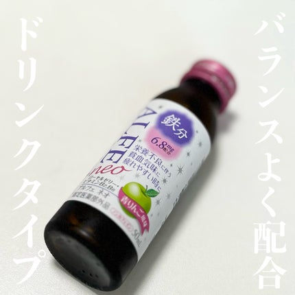 アルフェ ネオ 50mL/アルフェ/栄養ドリンクの画像