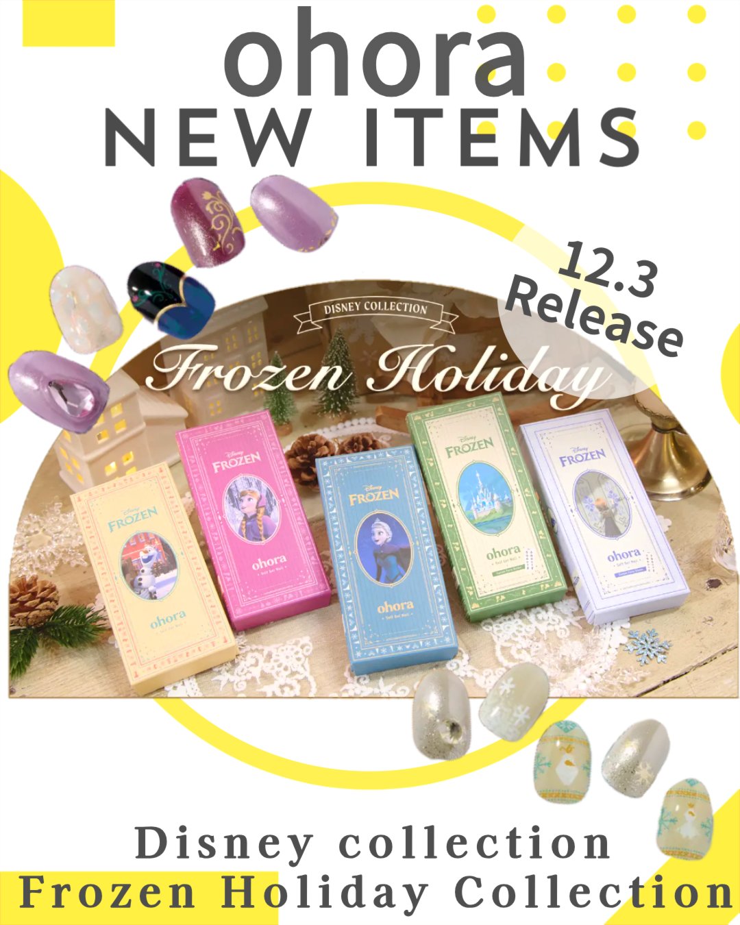 セミキュアジェルネイル（ハンド）/ohora/ネイルシールを使ったクチコミ（1枚目）