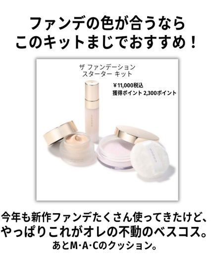 シグニチャー カラー アイズ/SUQQU/アイシャドウパレットを使ったクチコミ(8枚目)