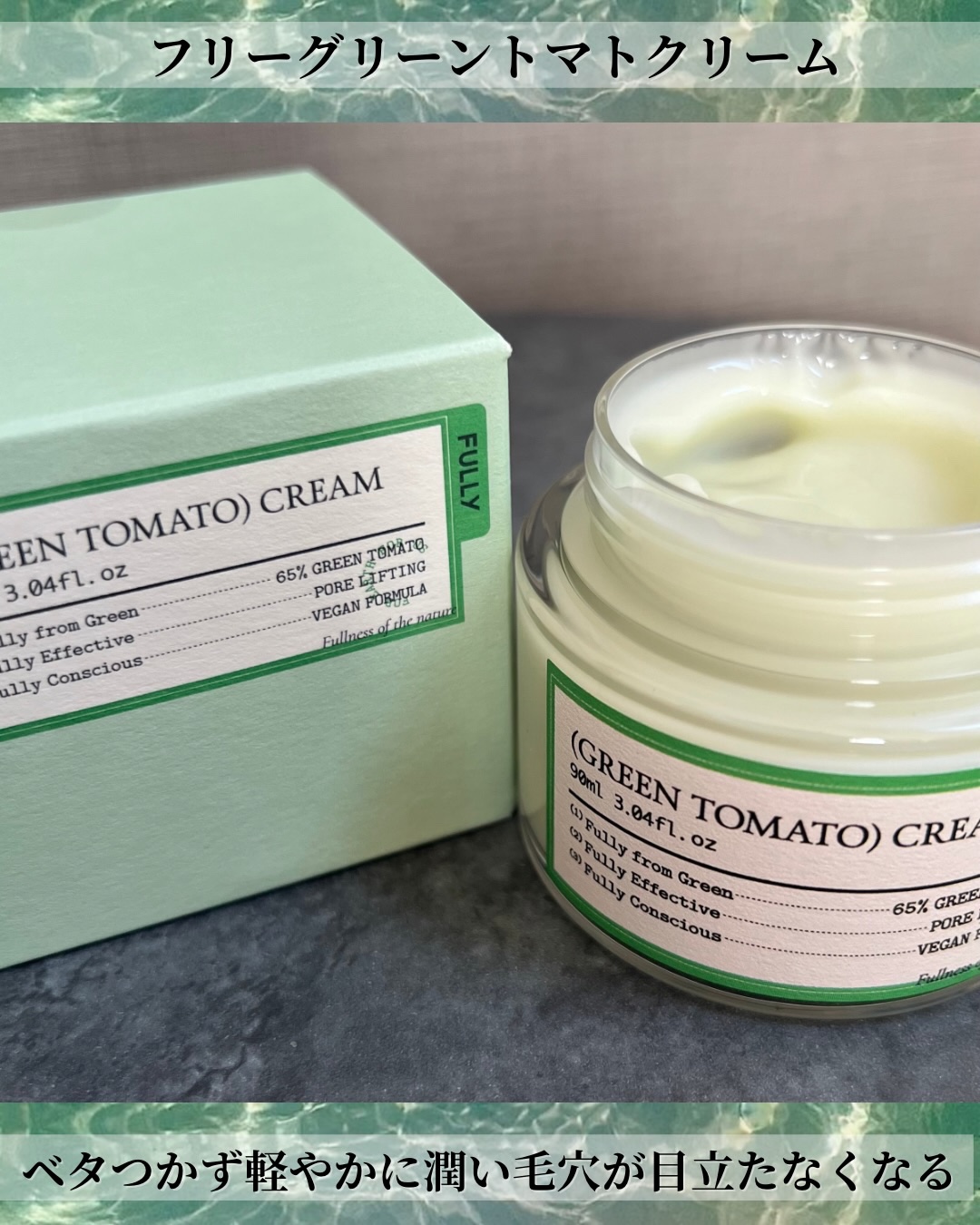 グリーントマトクレイマスククレンザー/FULLY/洗い流すパック・マスクを使ったクチコミ（3枚目）