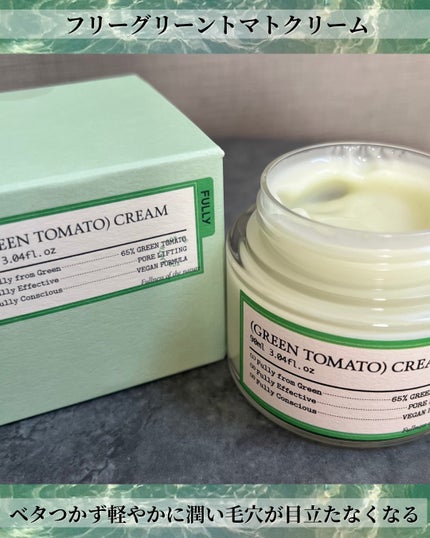 グリーントマトクレイマスククレンザー/FULLY/洗い流すパック・マスクを使ったクチコミ(3枚目)