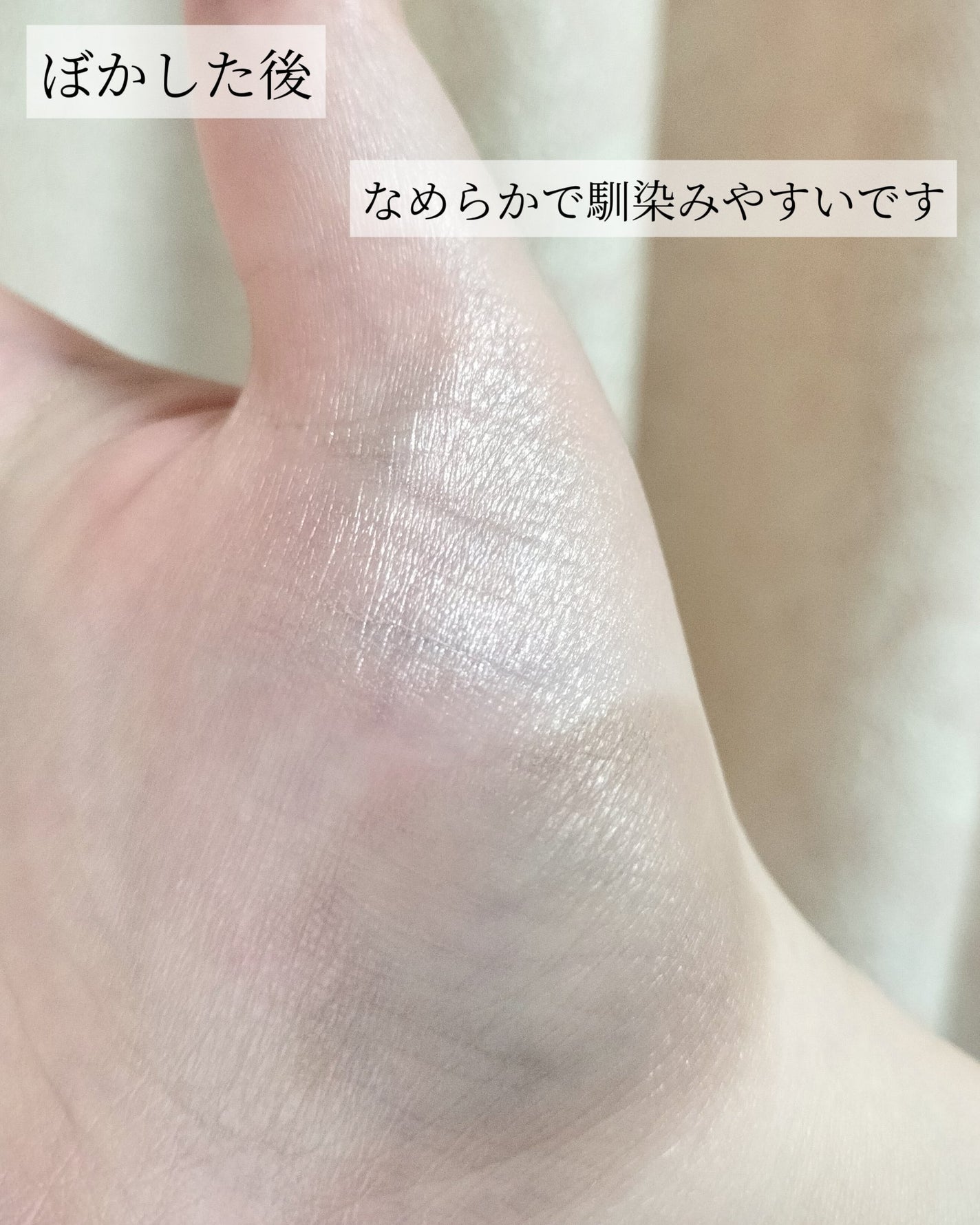 コントゥアスティック/ETUDE/シェーディングを使ったクチコミ(4枚目)