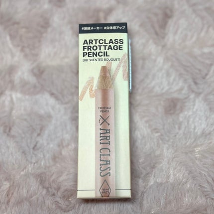 アートクラス フロッタージュペンシル/too cool for school/スティックアイシャドウを使ったクチコミ(1枚目)