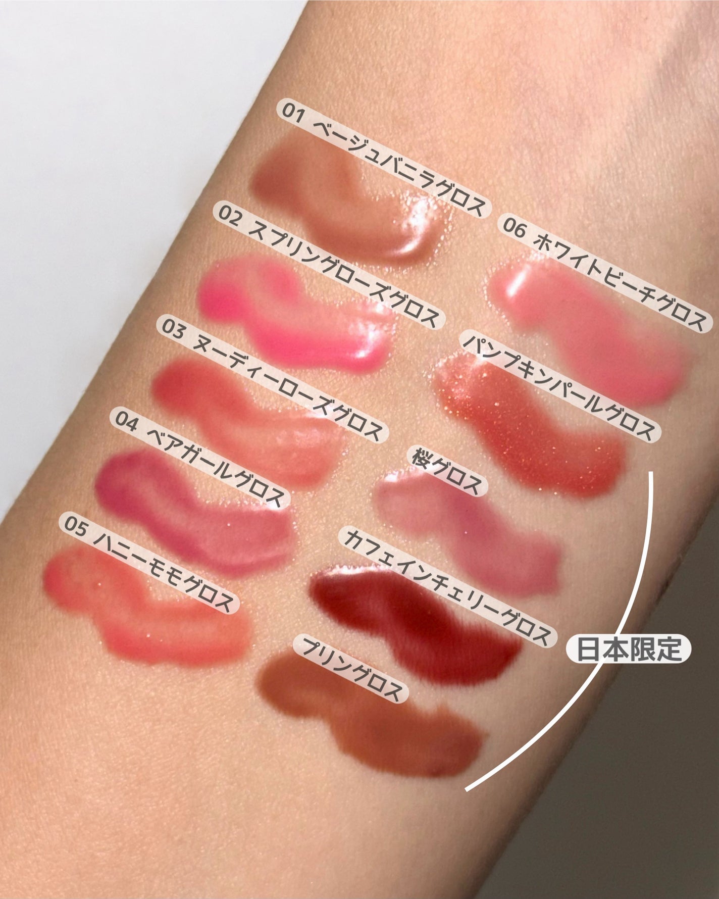 ジェルフィットグロス/AMUSE/リップグロスを使ったクチコミ(3枚目)