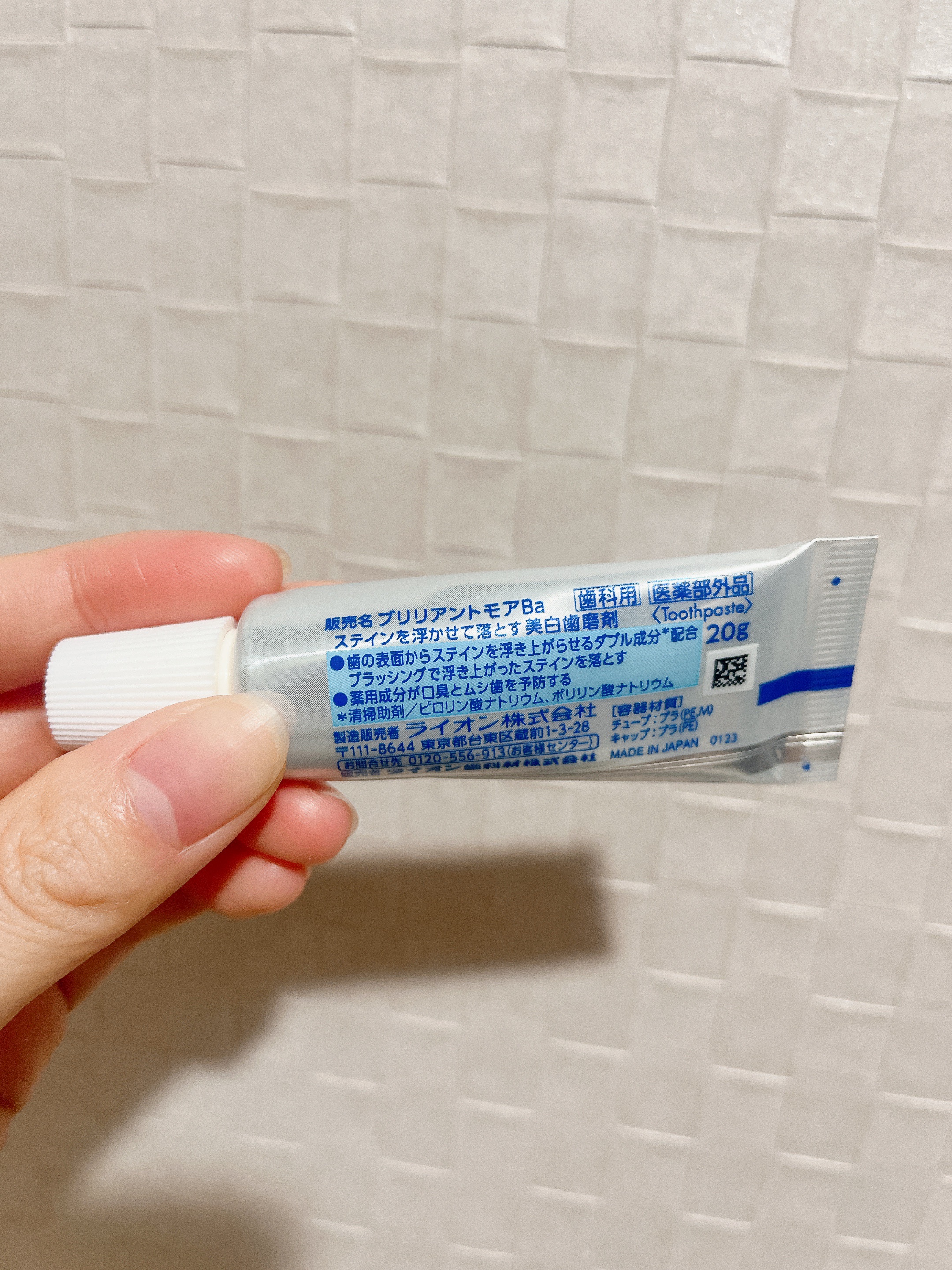 Brilliant more W/DENT./その他スキンケアを使ったクチコミ（2枚目）