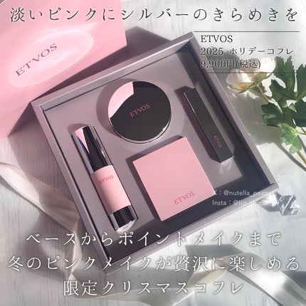 ミネラルルーセントパウダー/エトヴォス/ルースパウダーを使ったクチコミ(2枚目)