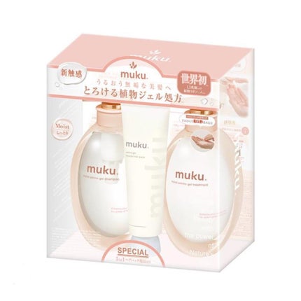 トリプルセット