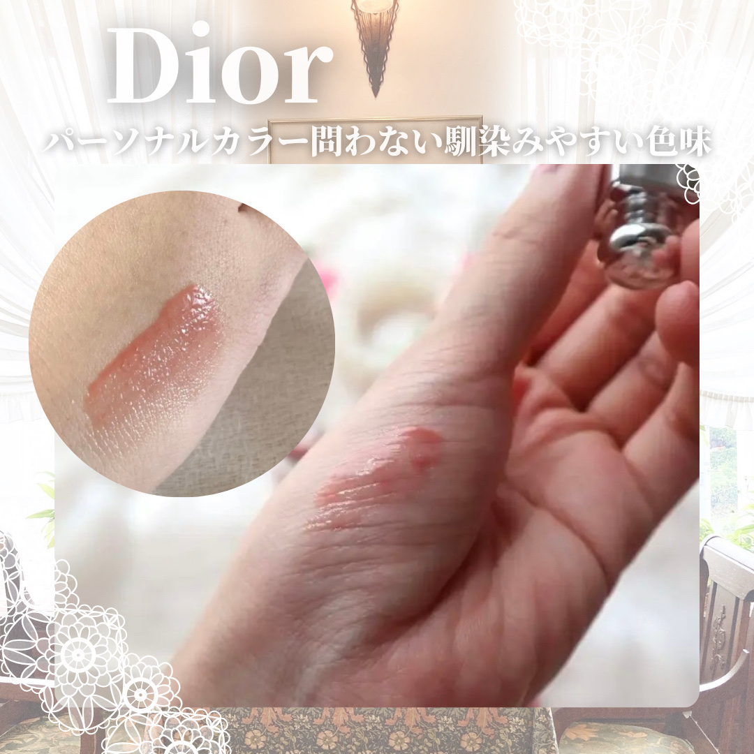 ディオール アディクト リップ マキシマイザー/Dior/リップグロスを使ったクチコミ（2枚目）
