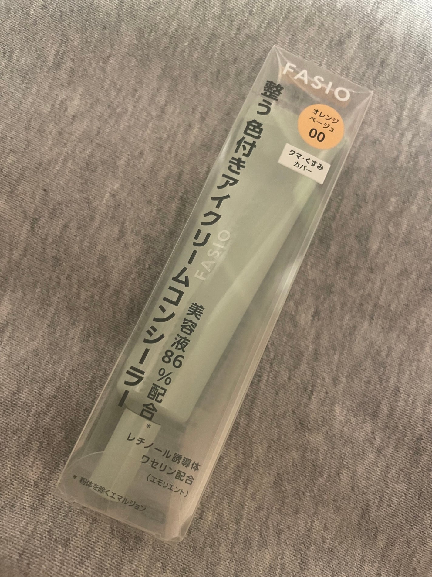 うるおい整う アイクリームコンシーラー/FASIO/クリームコンシーラーを使ったクチコミ(1枚目)