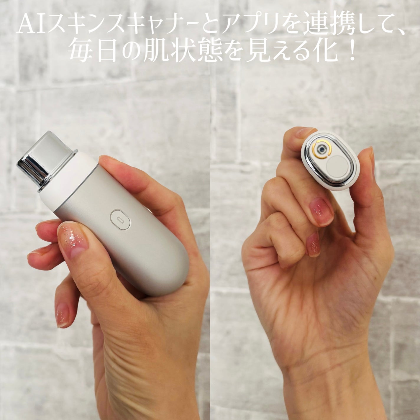 スキンスキャナー/BELLATECH/その他スキンケアグッズを使ったクチコミ(3枚目)