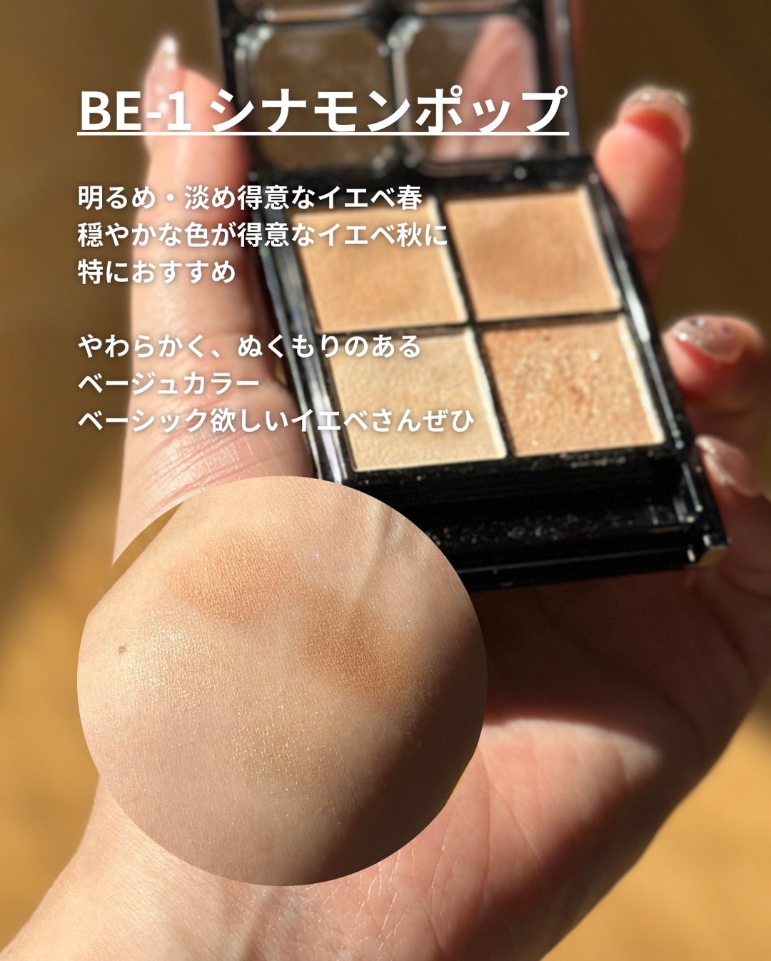 ケイト ポッピングシルエットシャドウ/KATE/アイシャドウパレットを使ったクチコミ（3枚目）