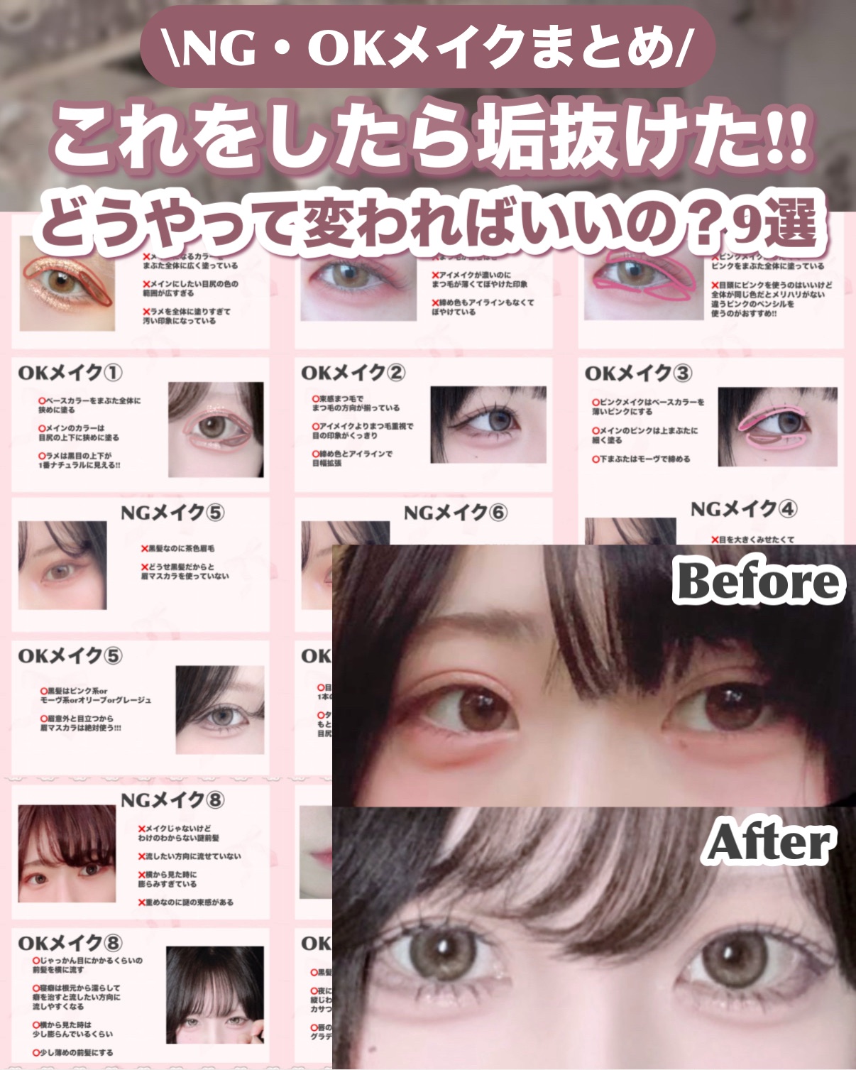 クリーミータッチライナー/キャンメイク/ジェルアイライナーを使ったクチコミ（1枚目）