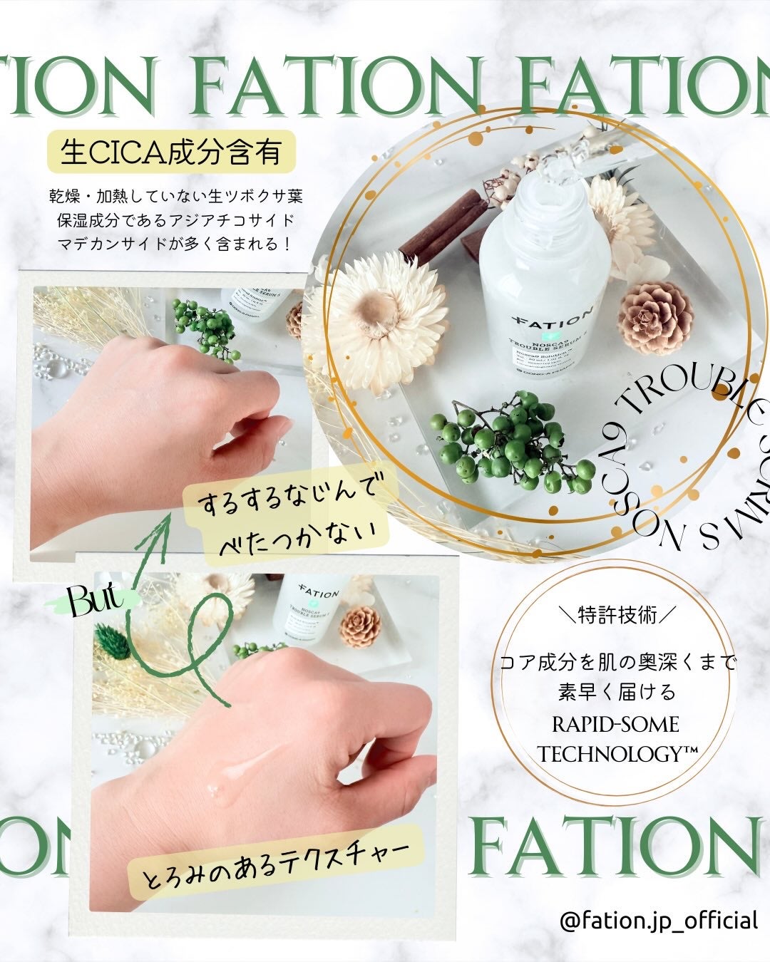 ノスカナイン T セラムマスク S/FATION/シートマスク・パックを使ったクチコミ(2枚目)