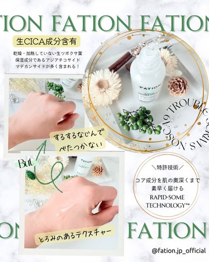 ノスカナイン T セラムマスク S/FATION/シートマスク・パックを使ったクチコミ(2枚目)