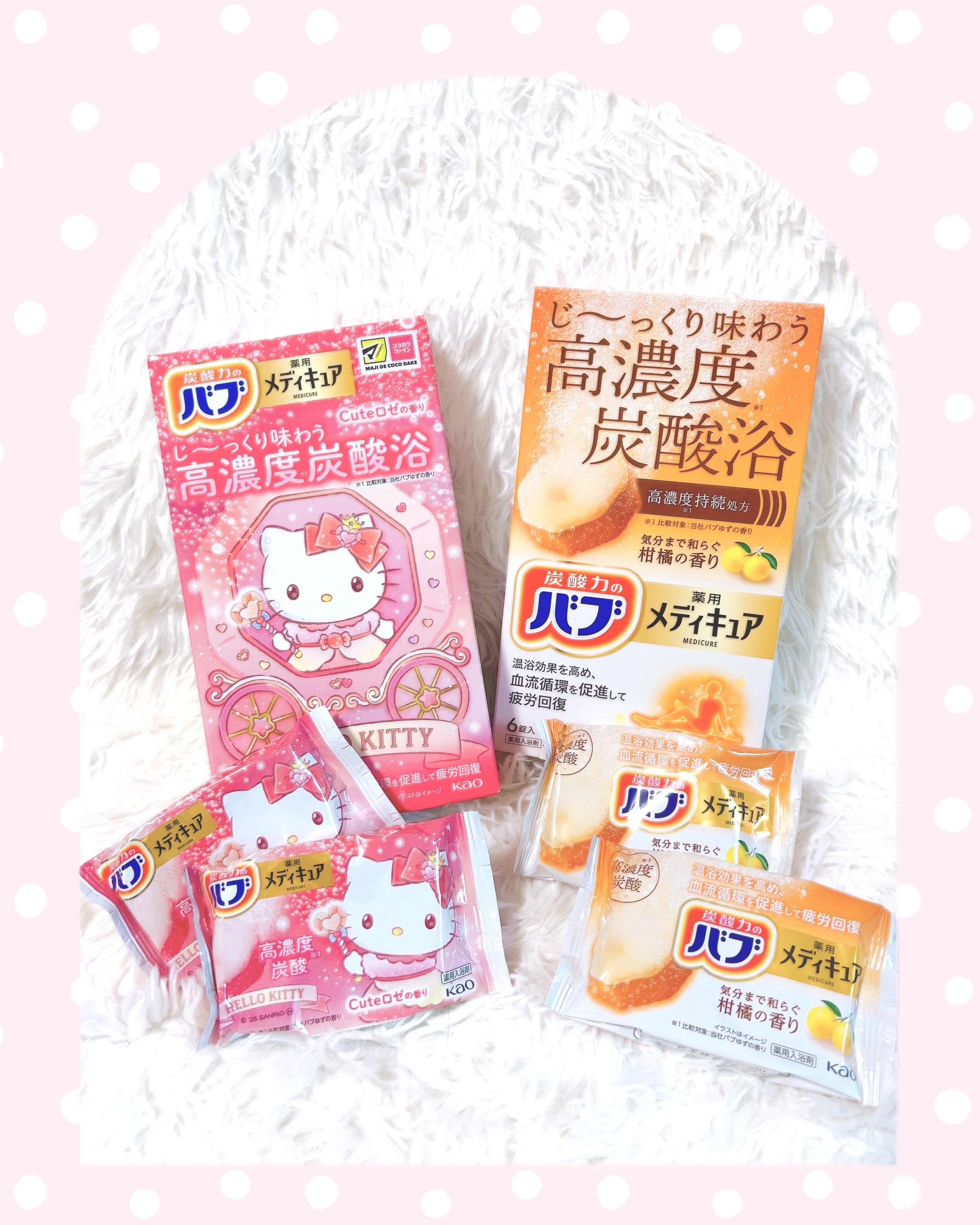 メディキュア　Cuteロゼの香り【医薬部外品】/バブ/炭酸系入浴剤を使ったクチコミ（1枚目）