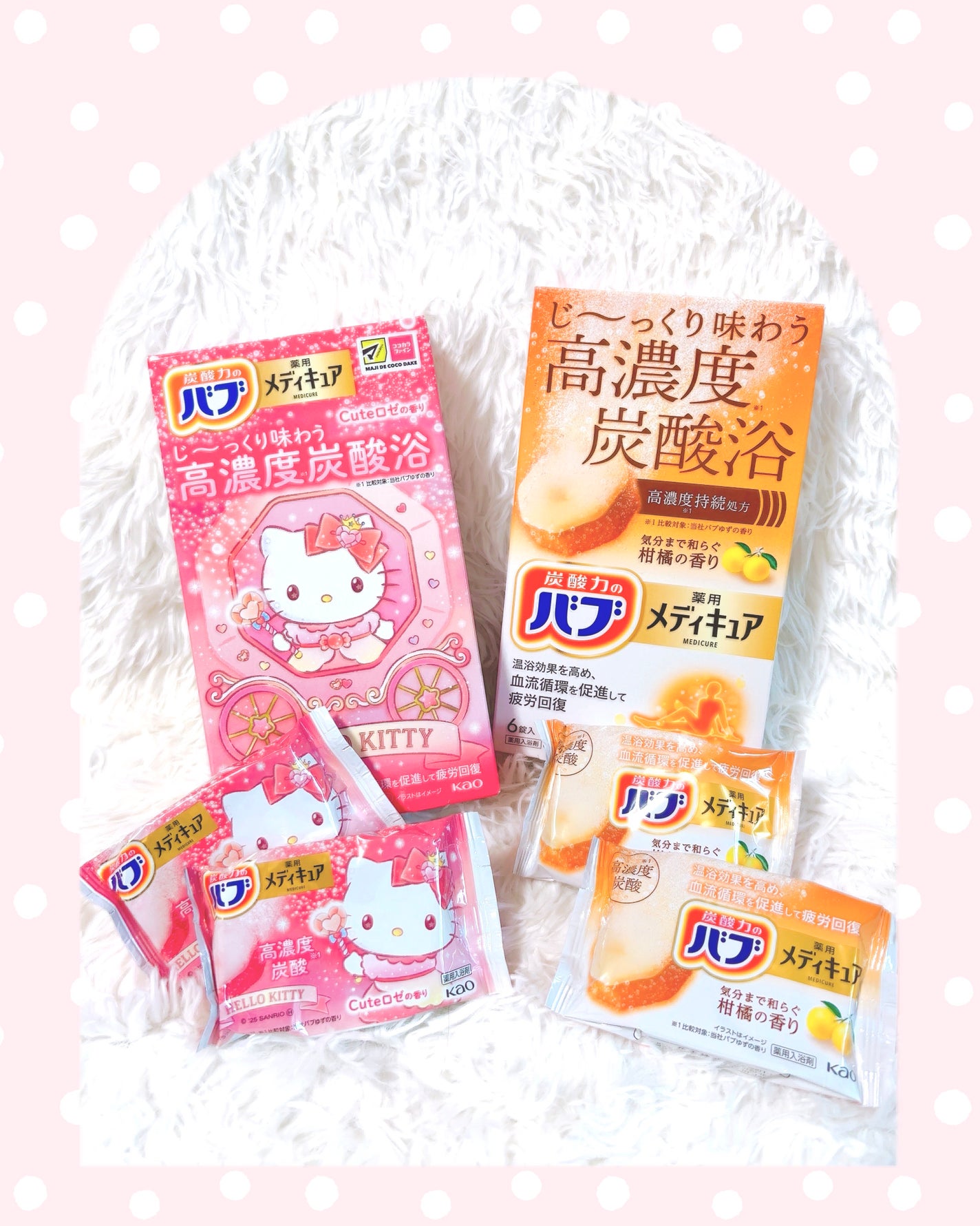 ã¡ãã£ãã¥ã¢ãææ©ã®éŠããå»è¬éšå€åã/ãã/çé
žç³»å
¥æµŽå€ã䜿ã£ãã¯ãã³ãïŒ1æç®ïŒ