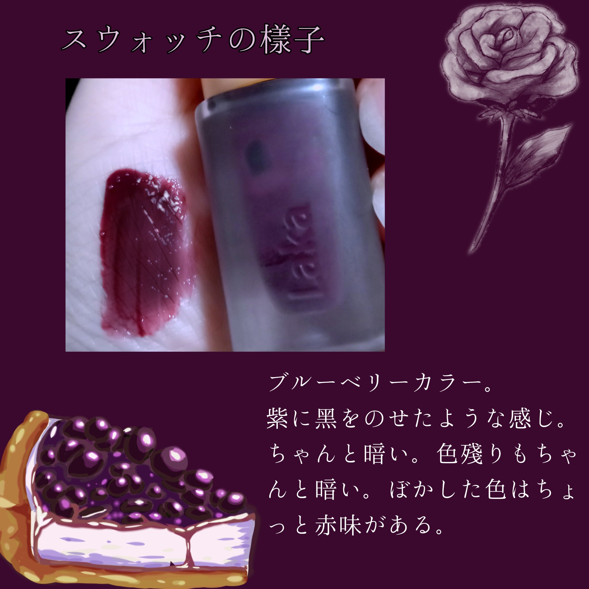 フルーティーグラムティント/Laka/リップティントを使ったクチコミ（2枚目）