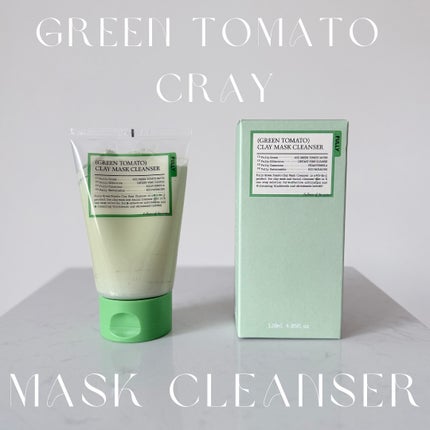 グリーントマトクレイマスククレンザー/FULLY/洗い流すパック・マスクを使ったクチコミ(2枚目)