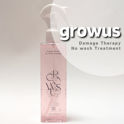 洗い流さないトリートメント/GROWUS/アウトバストリートメントを使ったクチコミ(1枚目)