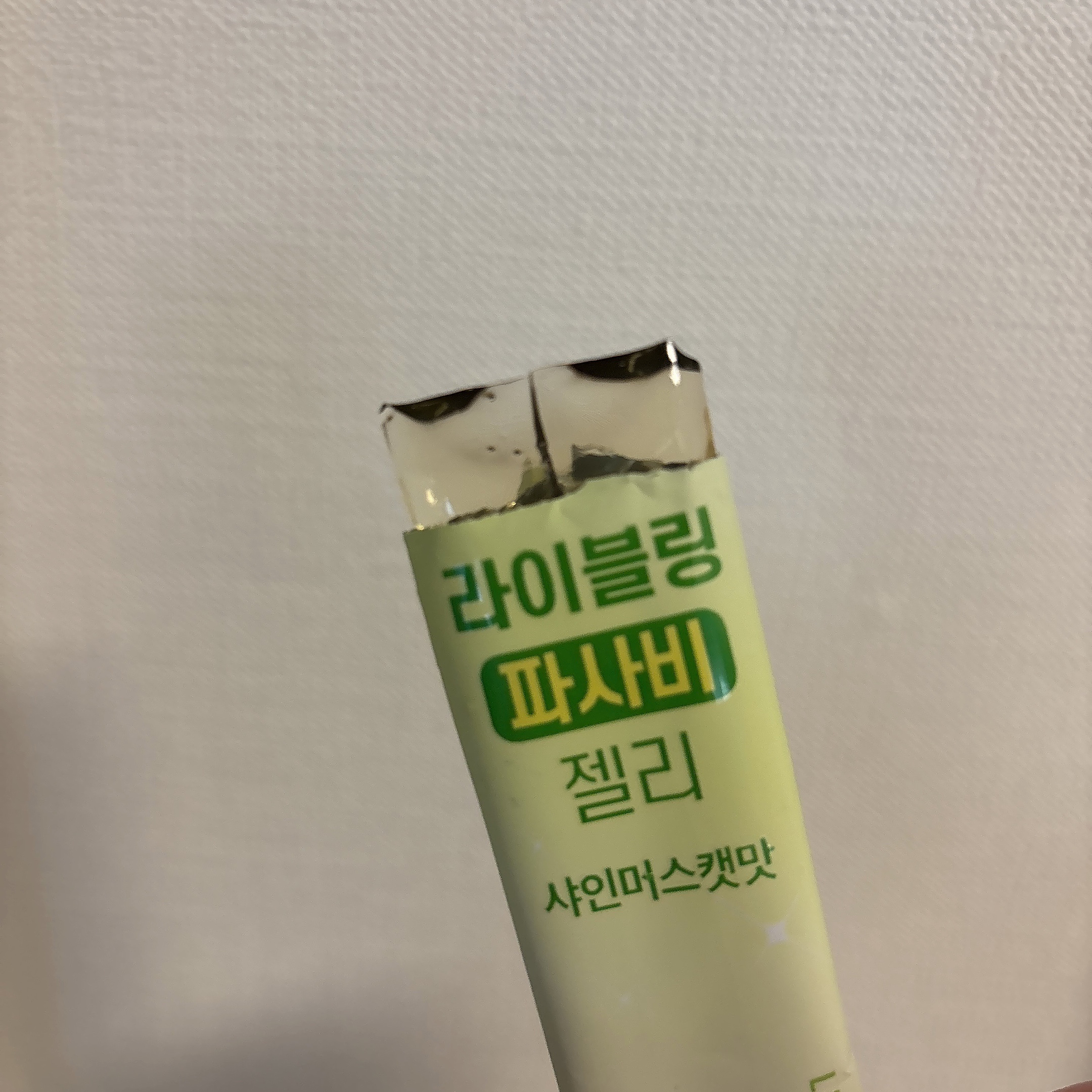 ライブリングアサビクレンズ シャインマスカット味/LIVELING/酵素ドリンクを使ったクチコミ（2枚目）