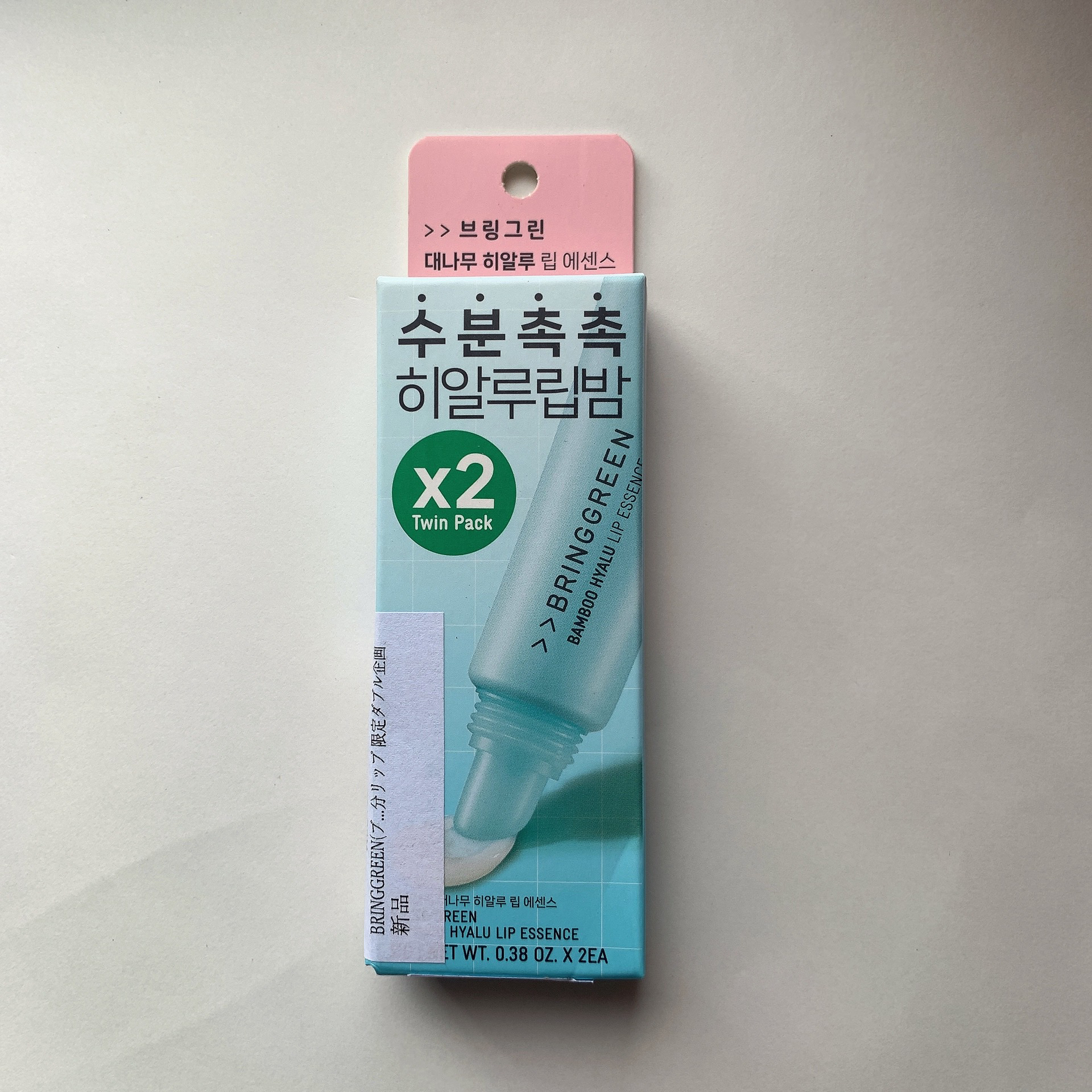 バンブーHリップエッセンス/BRING GREEN/リップ美容液を使ったクチコミ（3枚目）