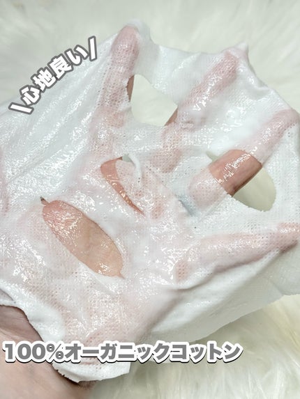 ソワン ナイトブーストマスク/skim /シートマスク・パックを使ったクチコミ(5枚目)