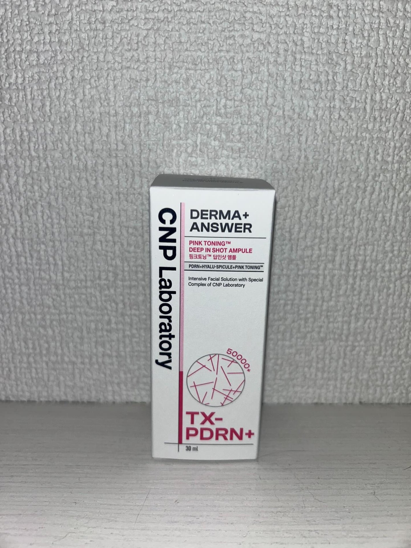 ピンクトーニング™︎ディープインショットアンプル/CNP Laboratory/美容液を使ったクチコミ(1枚目)