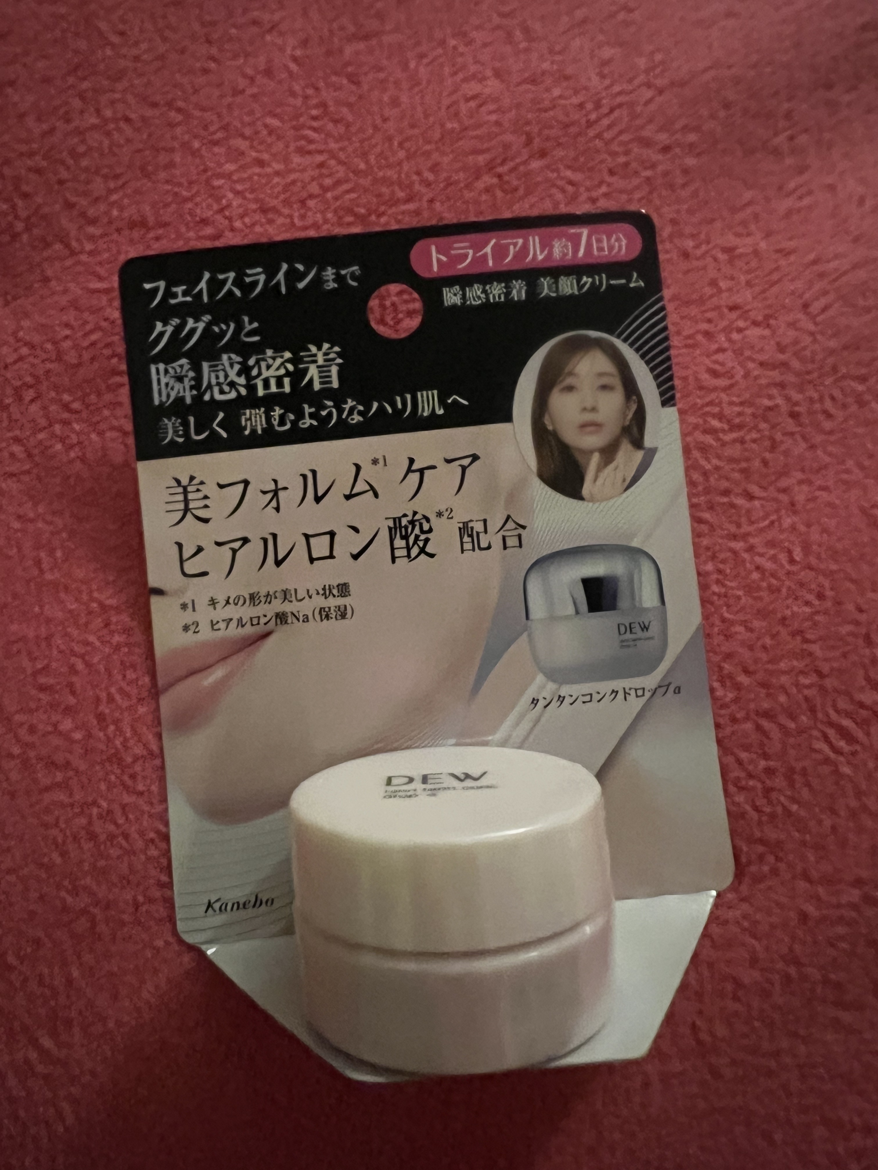 タンタンコンクドロップα ミニサイズ 8g /DEW/フェイスクリームを使ったクチコミ（2枚目）