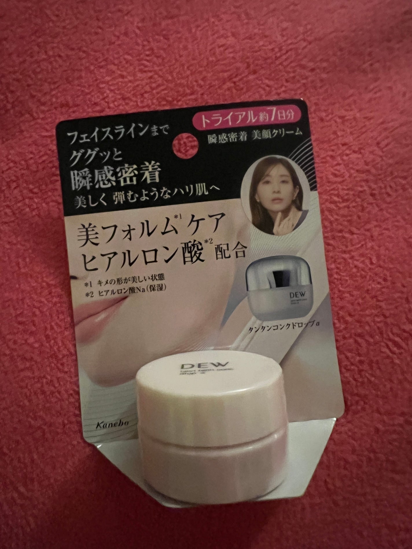 タンタンコンクドロップα/DEW/フェイスクリームを使ったクチコミ(2枚目)